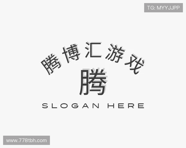 知道腾博汇游戏